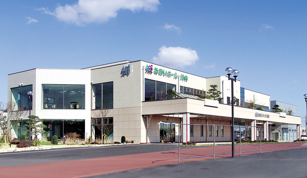 あおいホール川内