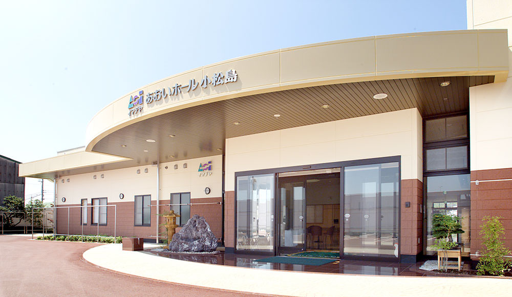 あおいホール小松島