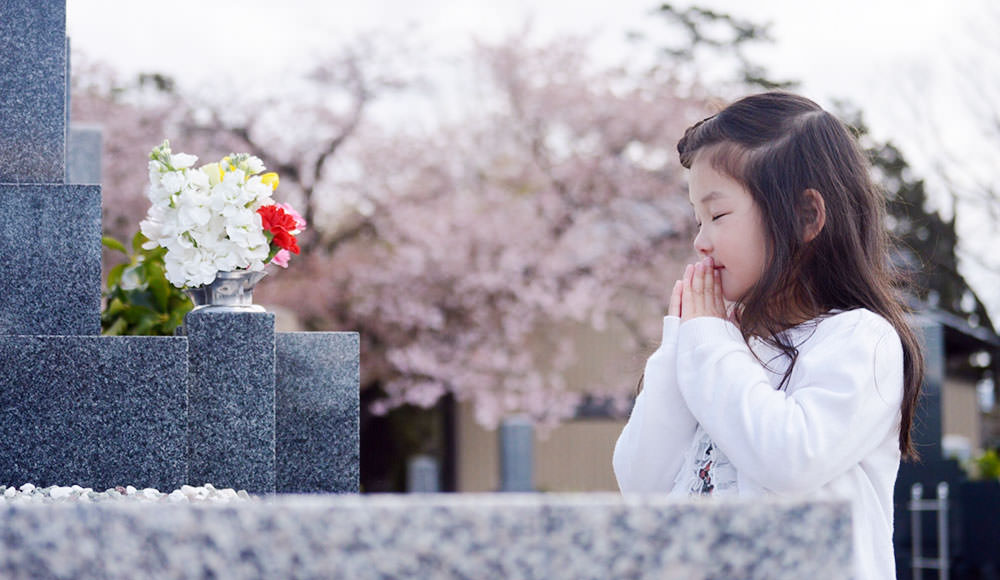 墓参り